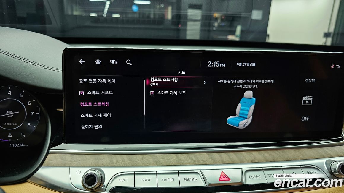 Kia K9 2022