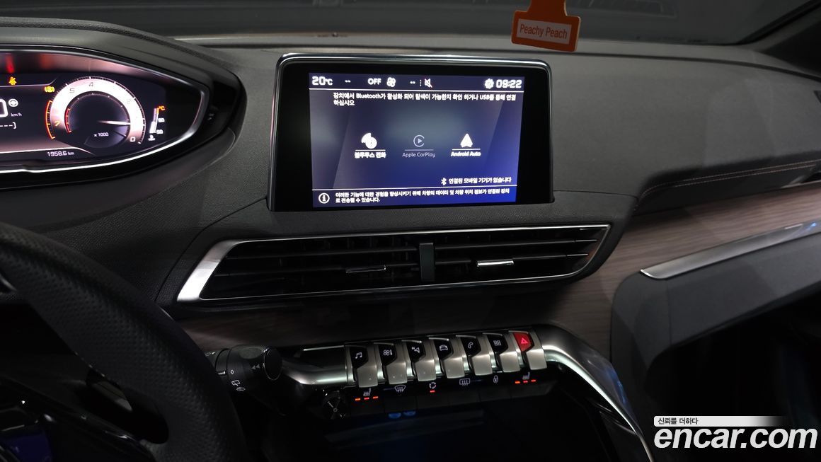 Peugeot 5008 2024