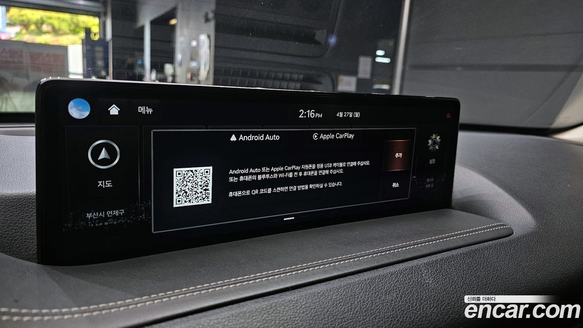 Genesis GV80 2020