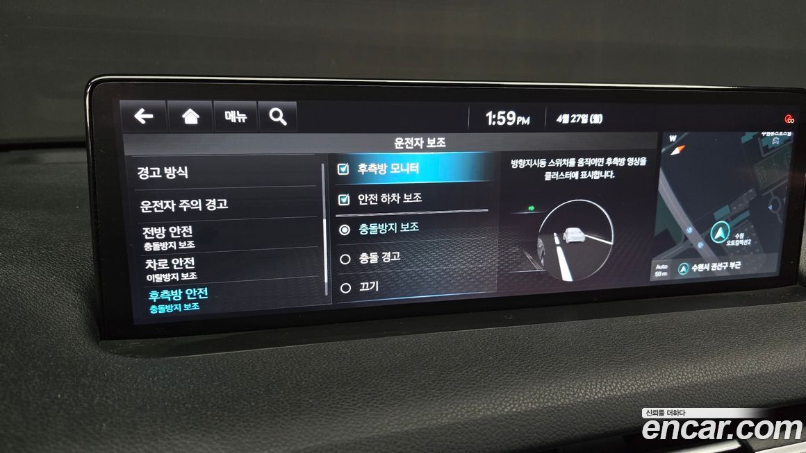Genesis GV70 2021