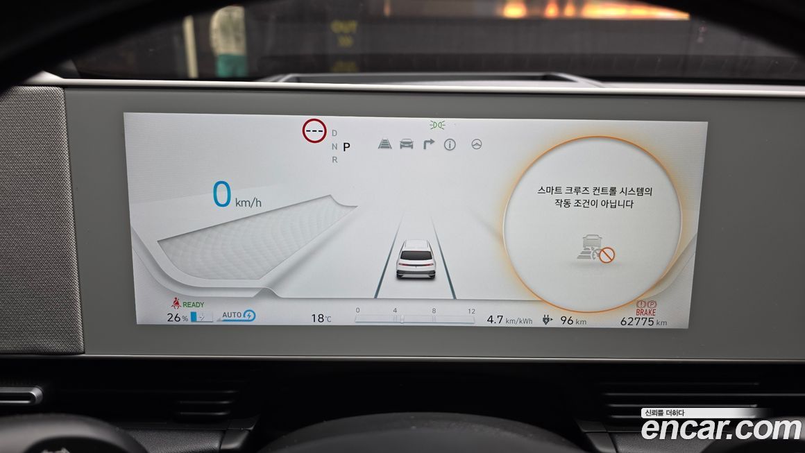 Hyundai Ioniq5 2022