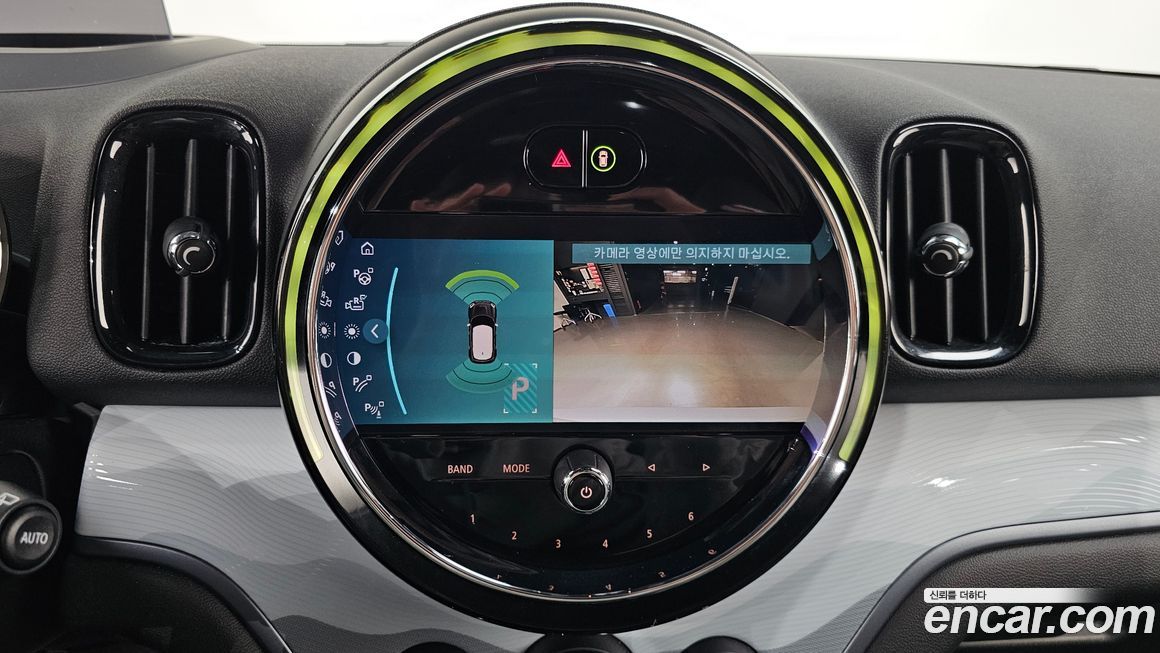 Mini Countryman 2023