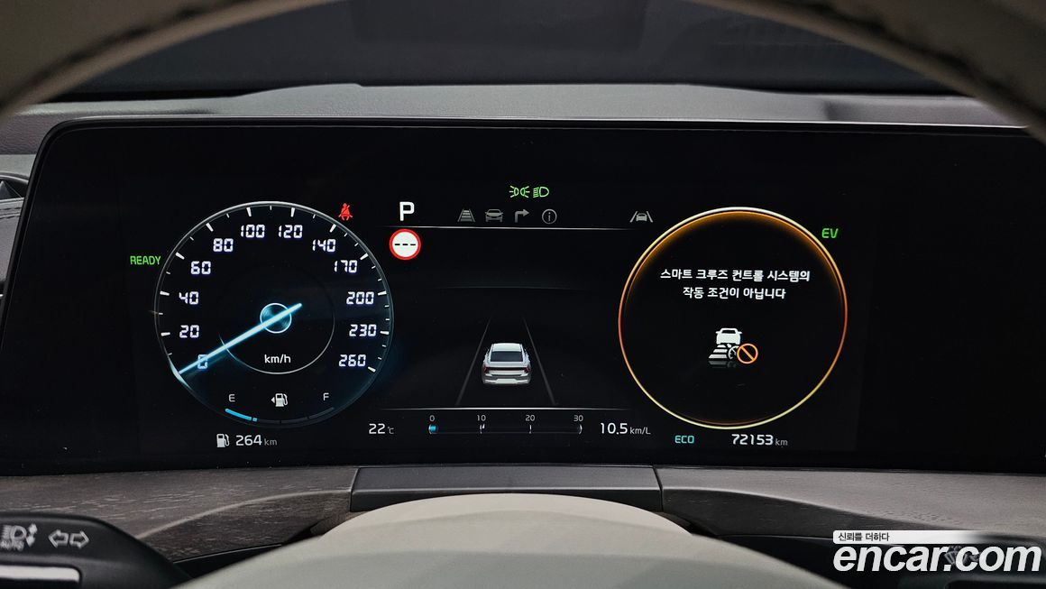 Kia K8 2022
