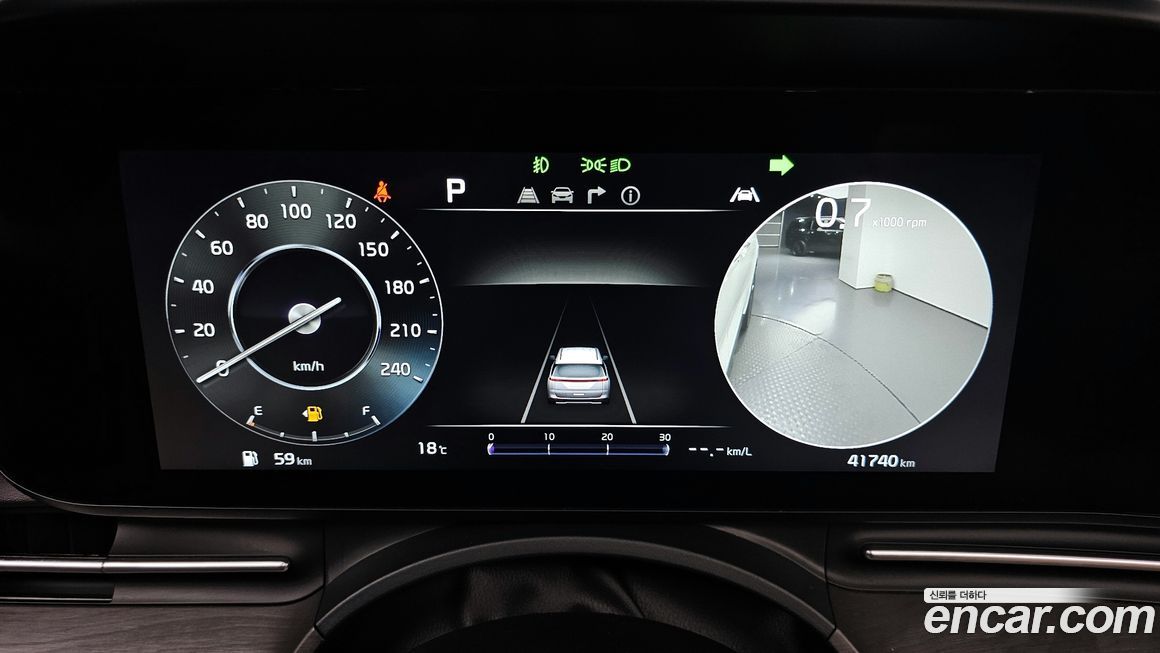 Kia Canival 2023