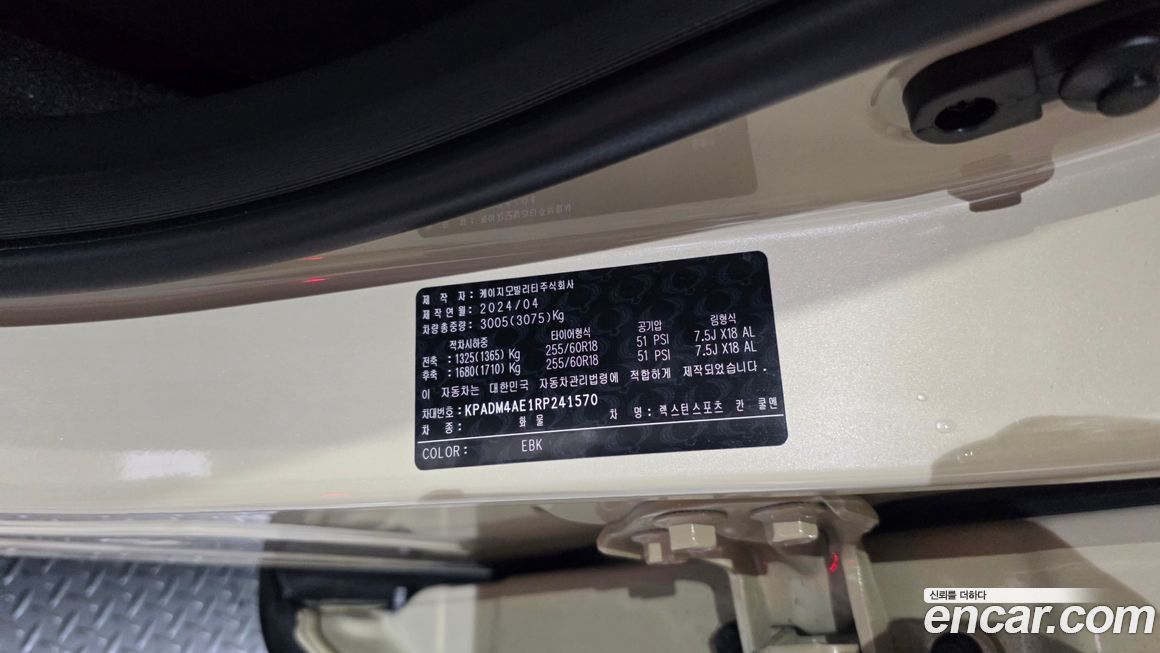 KG_Mobility_Ssangyong Rexton 2024
