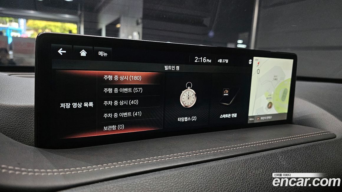 Genesis GV80 2020