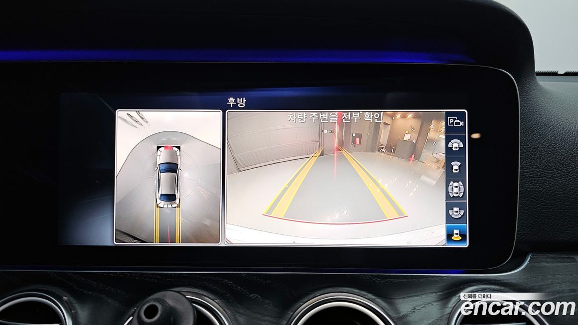 Mercedes-Benz E-Class 2020