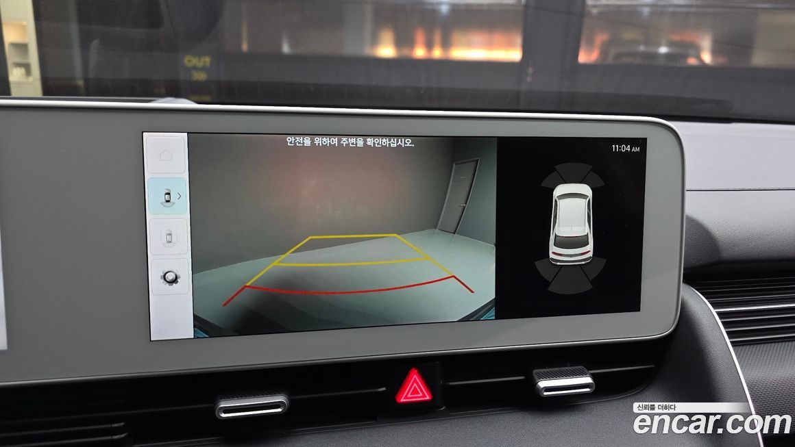 Hyundai Ioniq5 2022