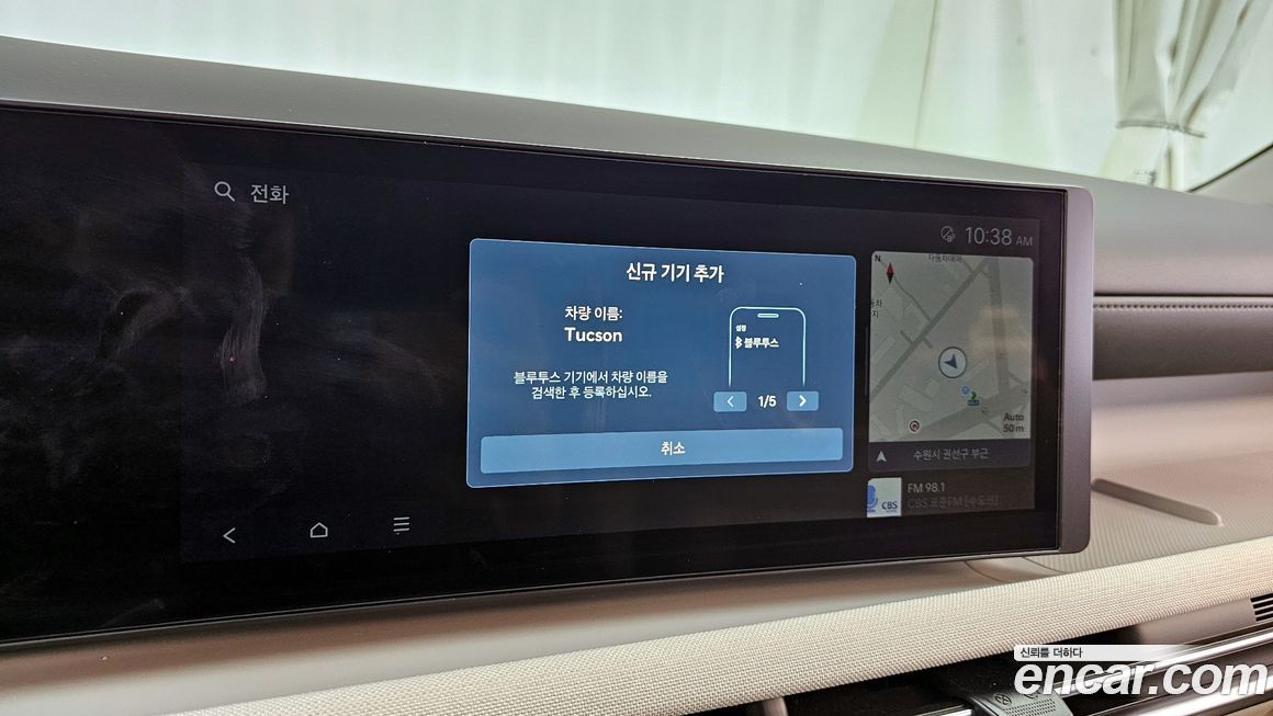 Hyundai Tucson 2024