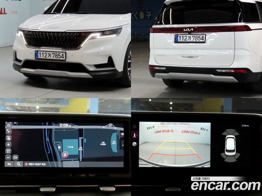 Kia Canival 2022