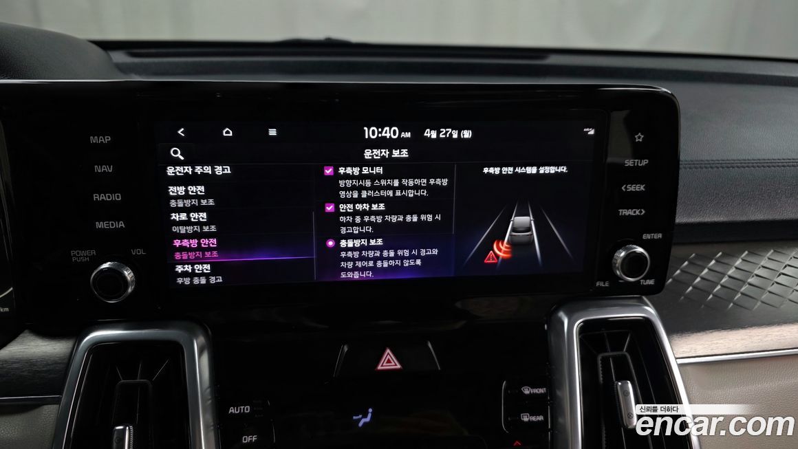 Kia Sorento 2022
