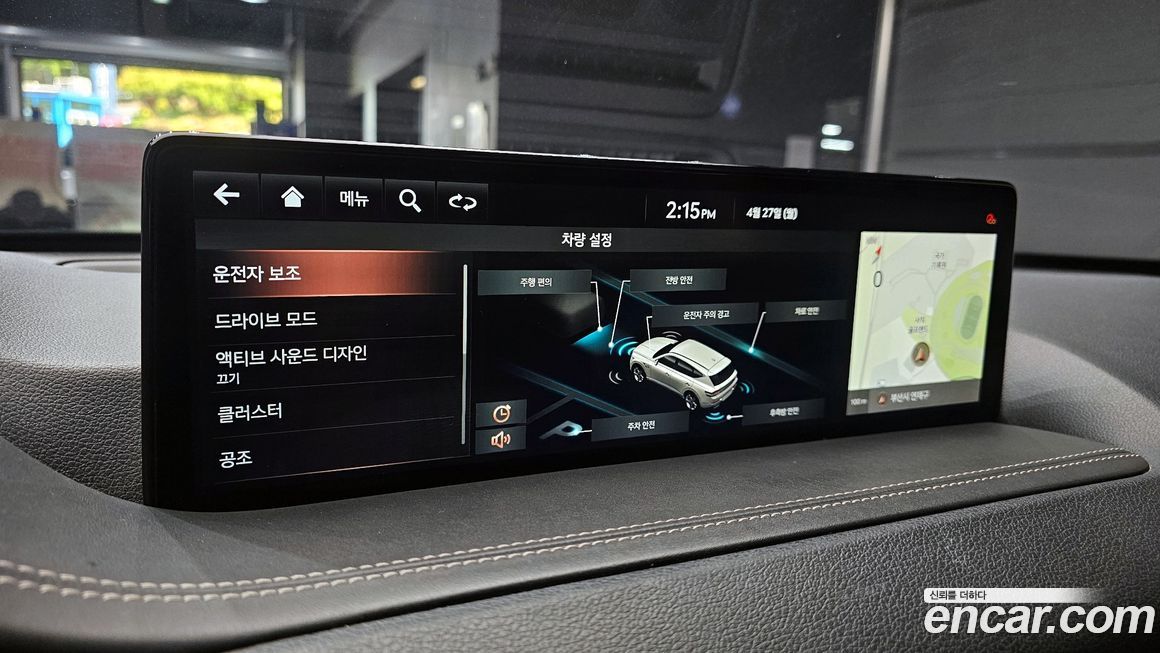 Genesis GV80 2020