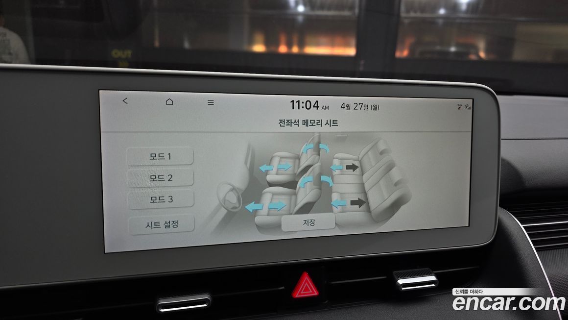 Hyundai Ioniq5 2022
