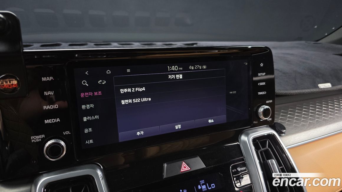 Kia Sorento 2022