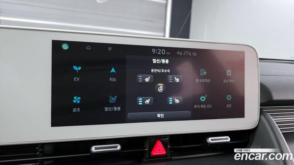 Hyundai Ioniq5 2022