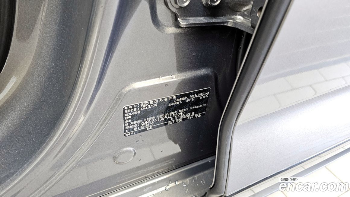Hyundai Grandeur 2023
