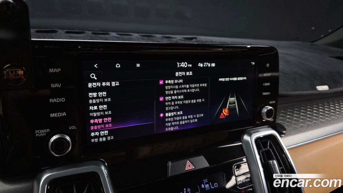 Kia Sorento 2022