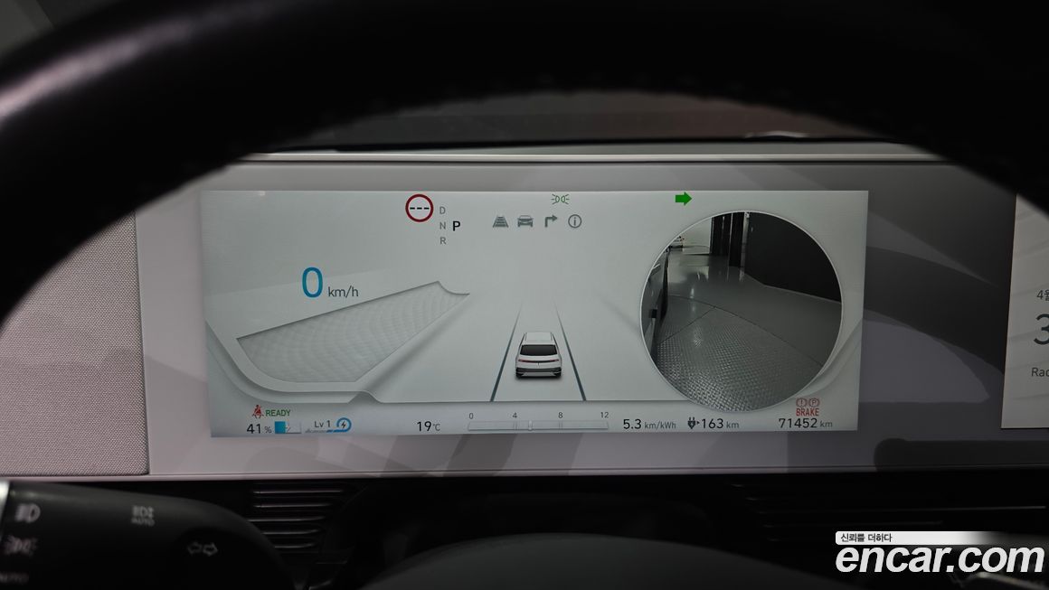 Hyundai Ioniq5 2022