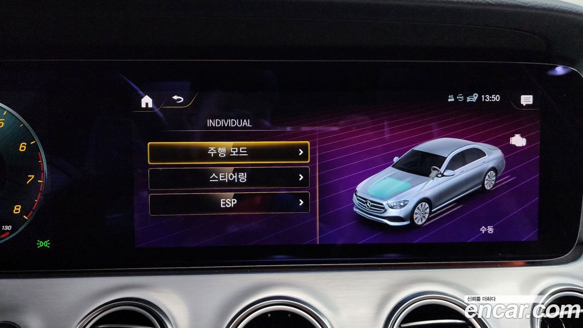 Mercedes-Benz E-Class 2021