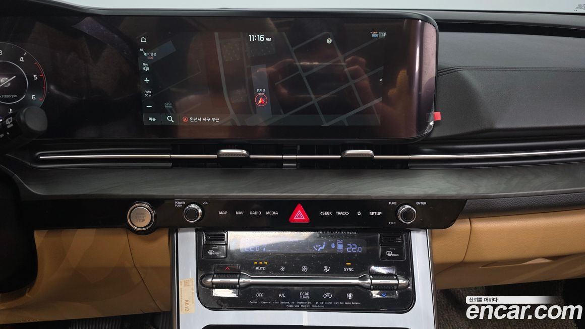 Kia Canival 2021