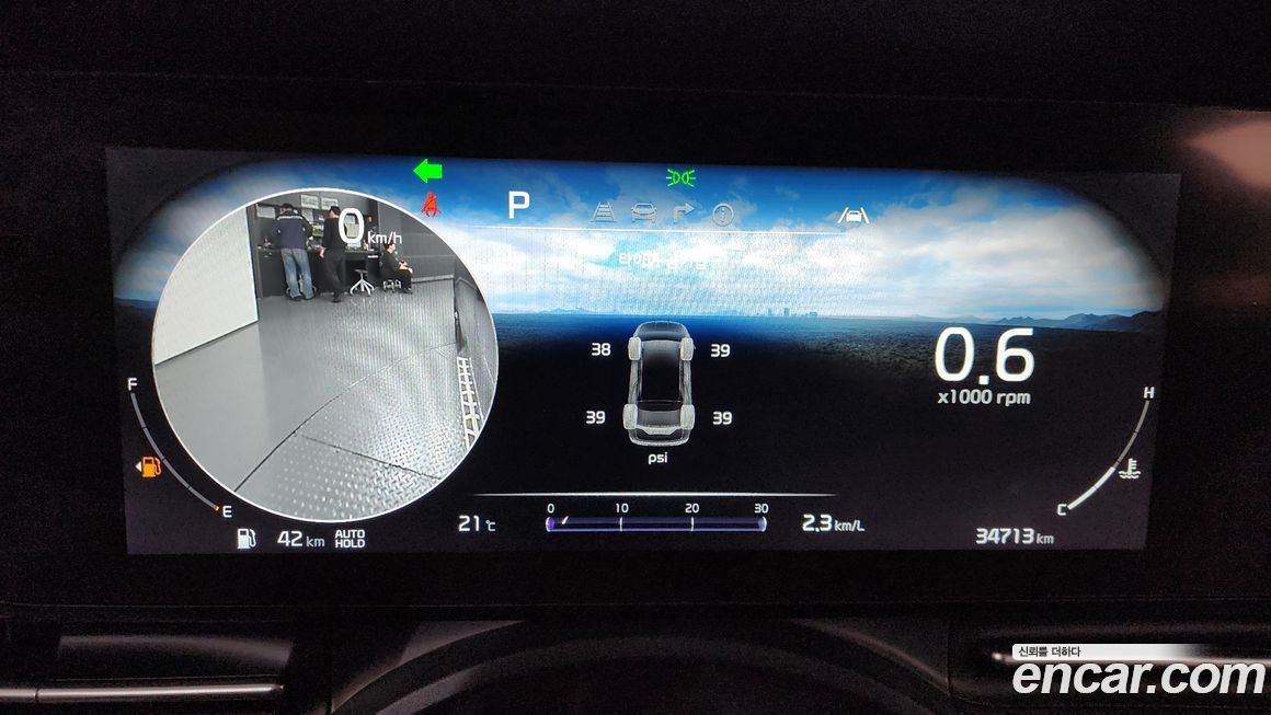 Kia Canival 2023