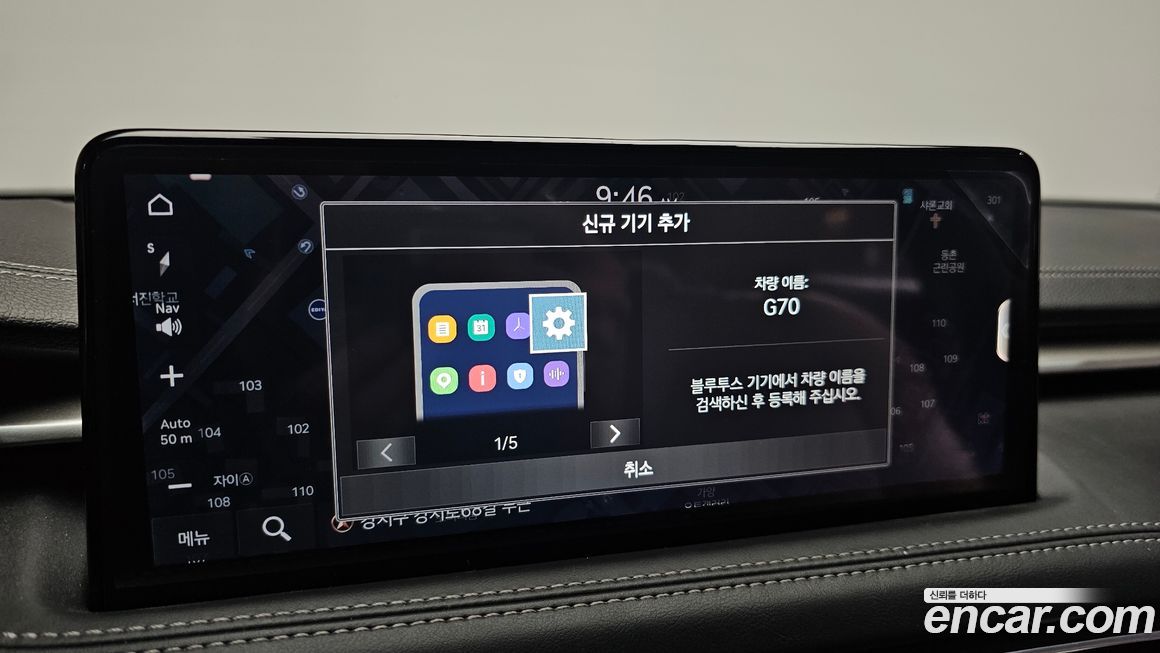 Genesis G70 2023