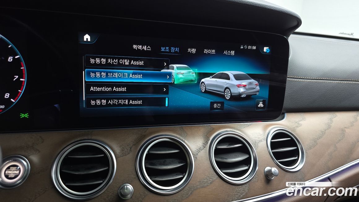 Mercedes-Benz E-Class 2021