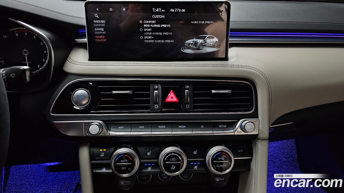 Genesis G70 2023