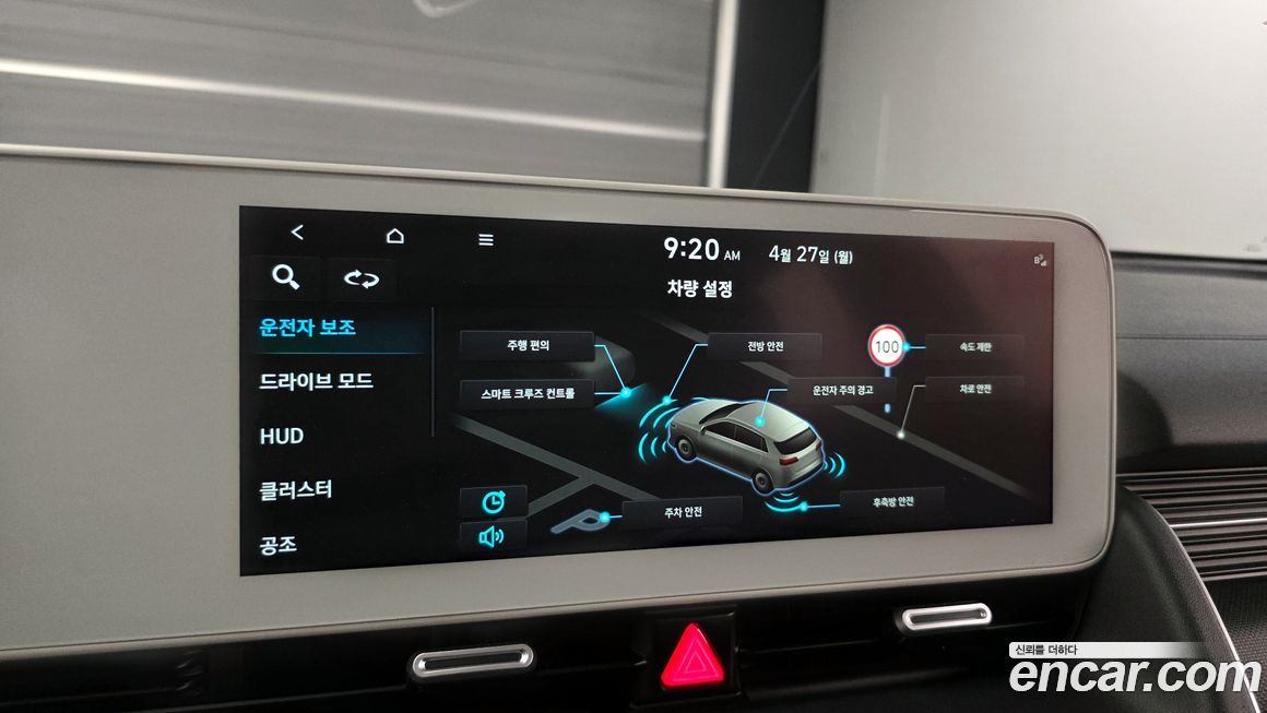 Hyundai Ioniq5 2022