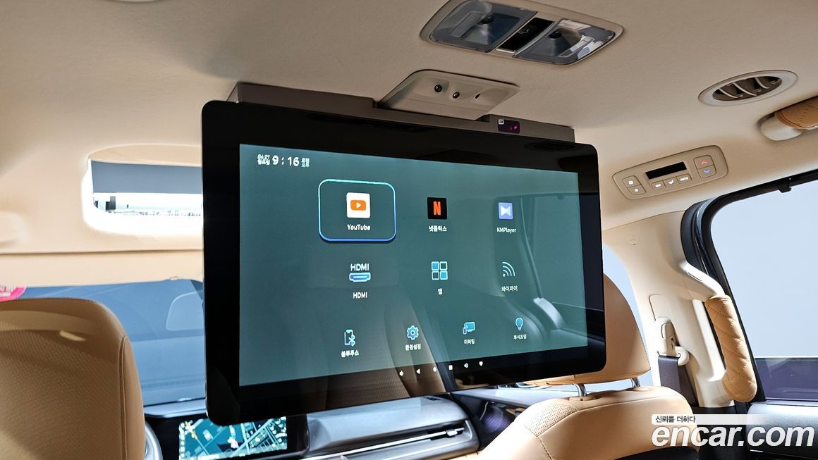 Kia Canival 2022
