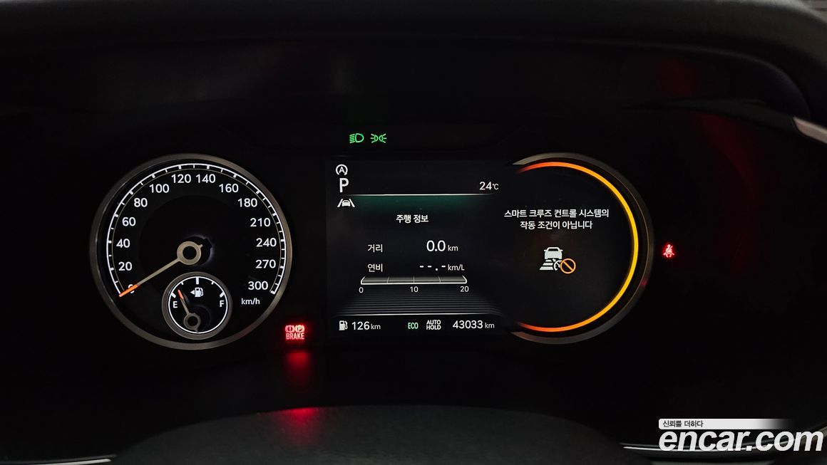 Genesis G70 2023