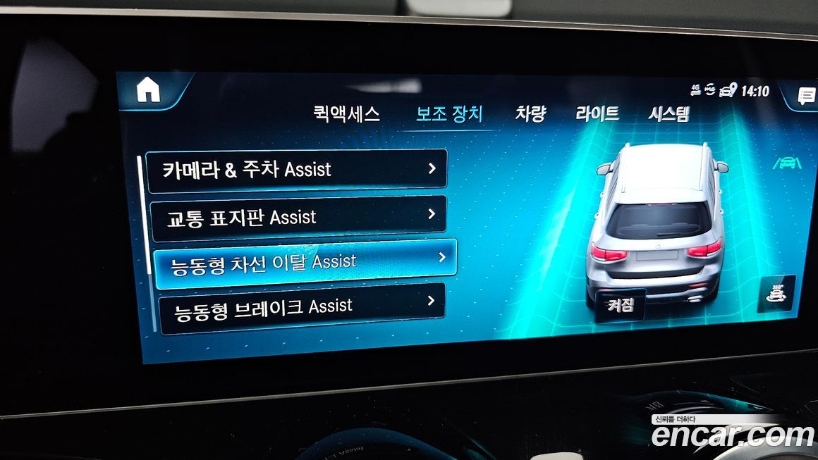 Mercedes-Benz GLB-Class 2020