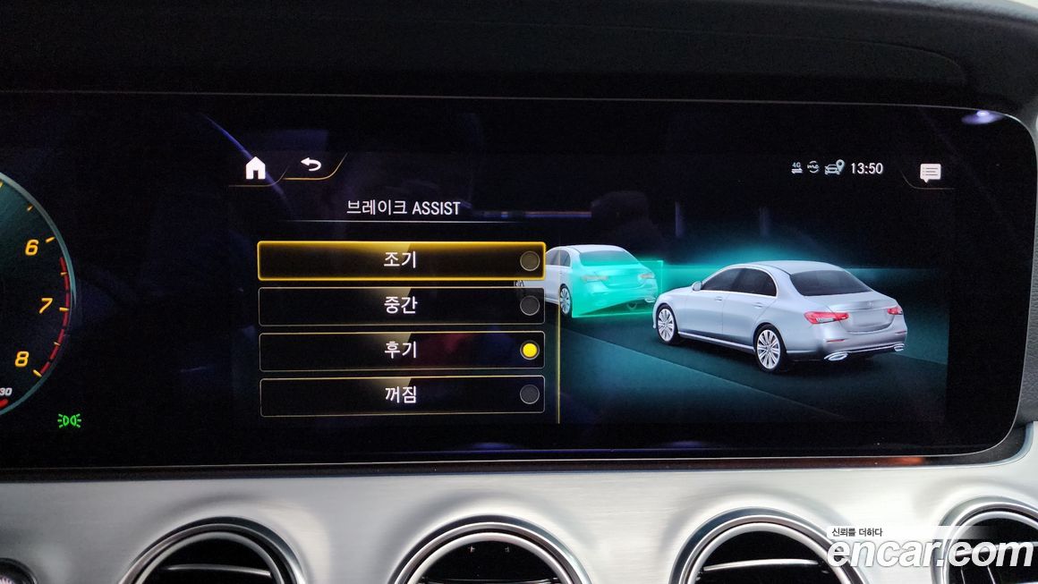 Mercedes-Benz E-Class 2021