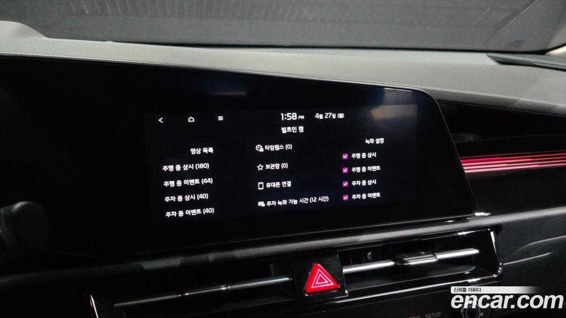 Kia Niro 2024