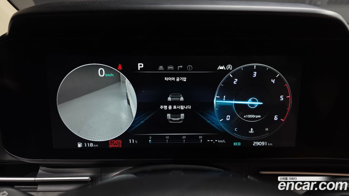 Kia Canival 2023
