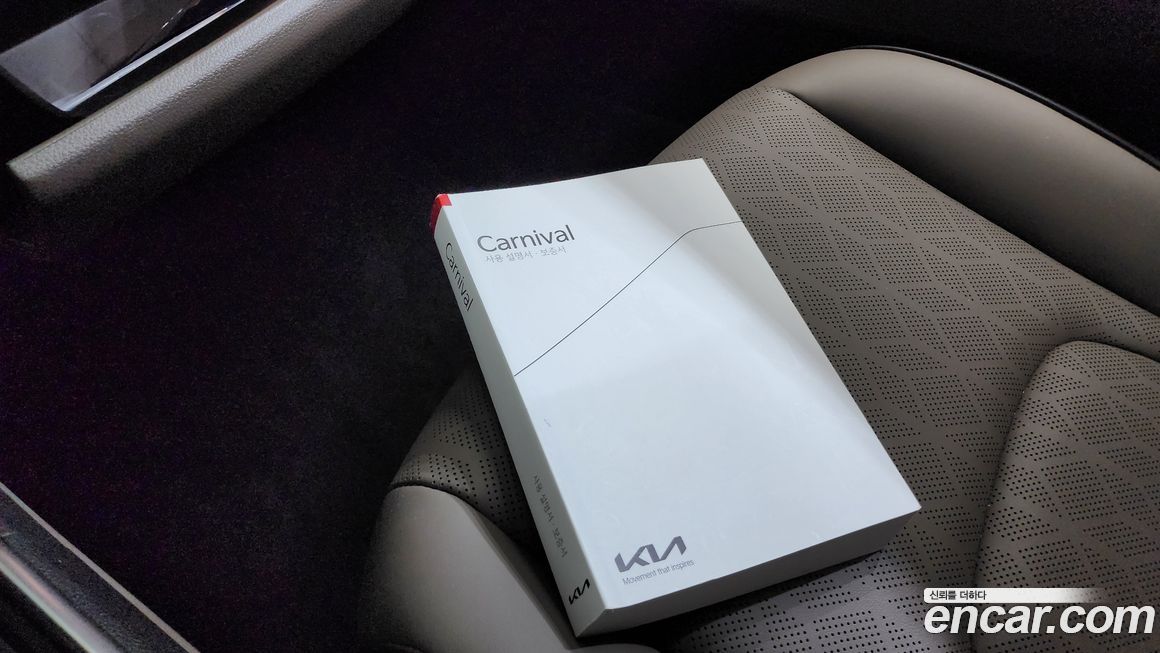 Kia Canival 2025