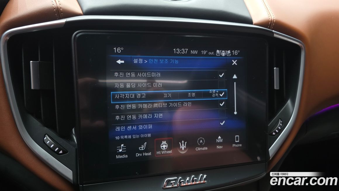 Maserati Ghibli 2017