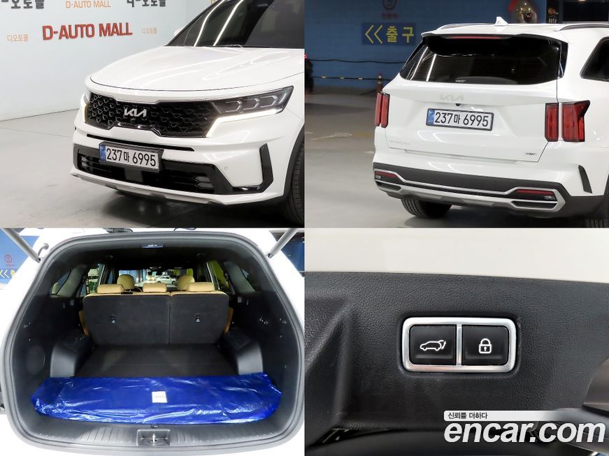 Kia Sorento 2023