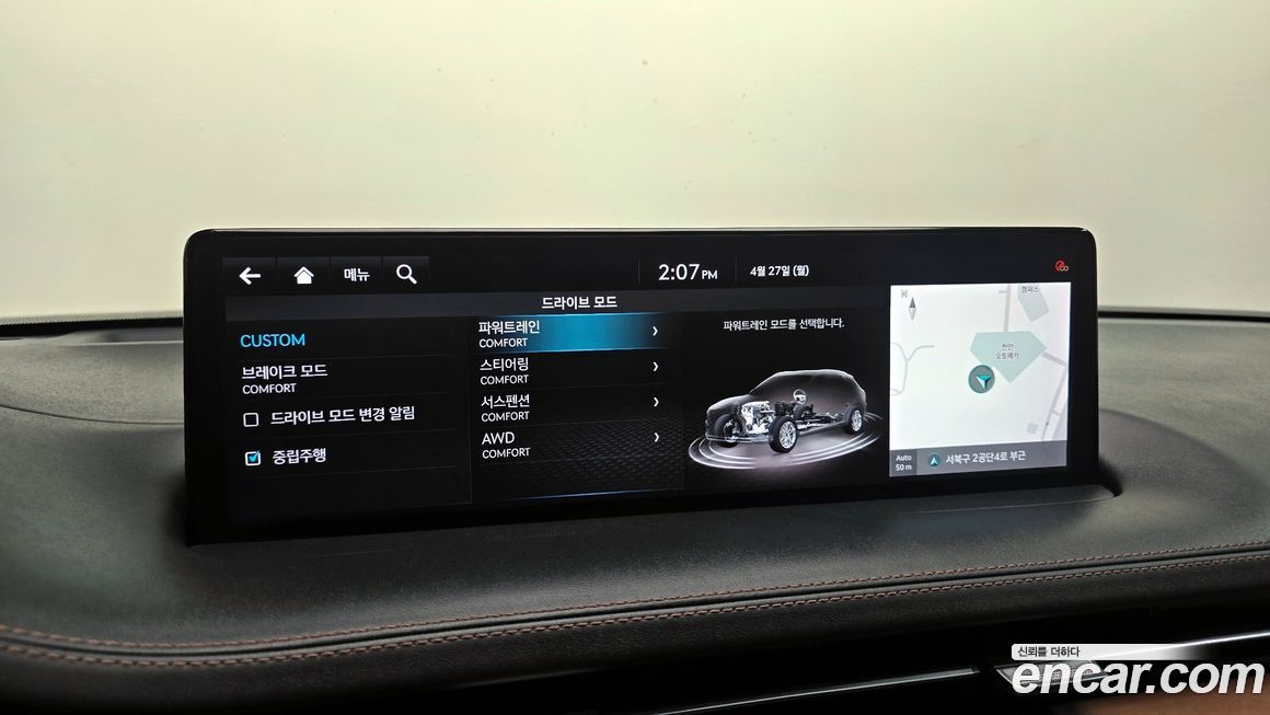 Genesis GV70 2021
