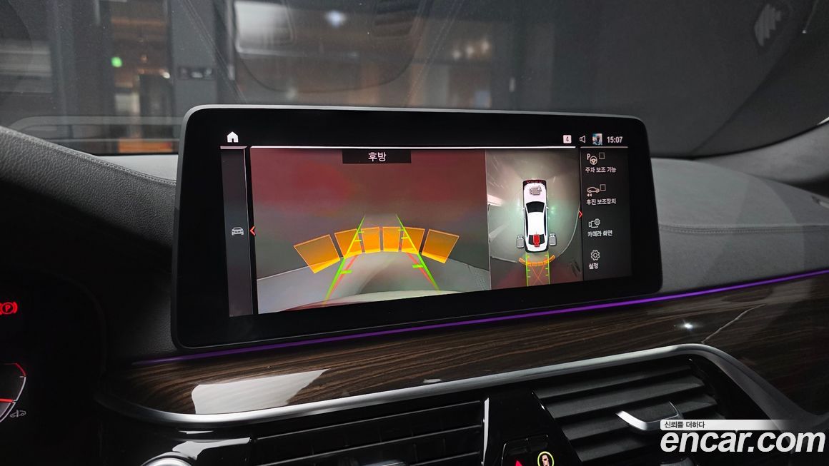 BMW 5-Series 2021