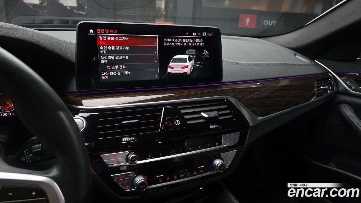 BMW 5-Series 2021