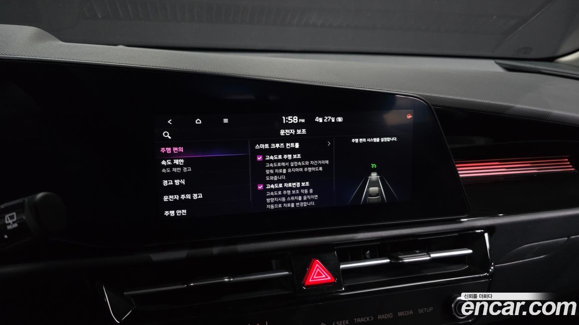 Kia Niro 2024