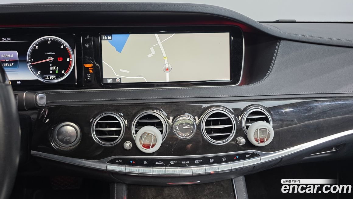 Mercedes-Benz S-Class 2016