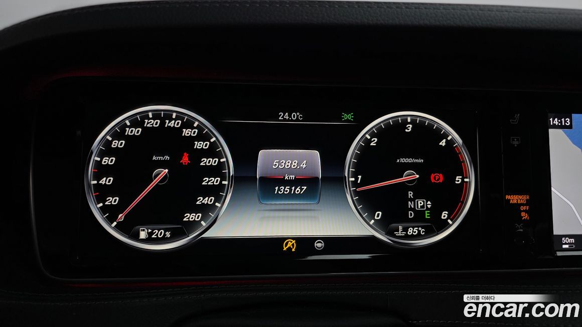 Mercedes-Benz S-Class 2016