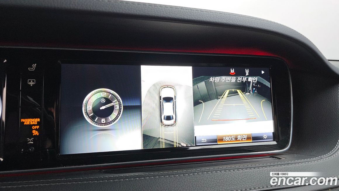 Mercedes-Benz S-Class 2016