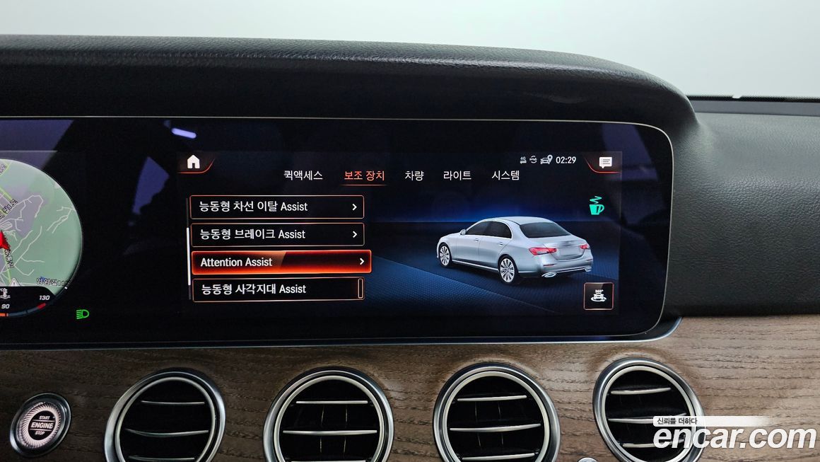 Mercedes-Benz E-Class 2021