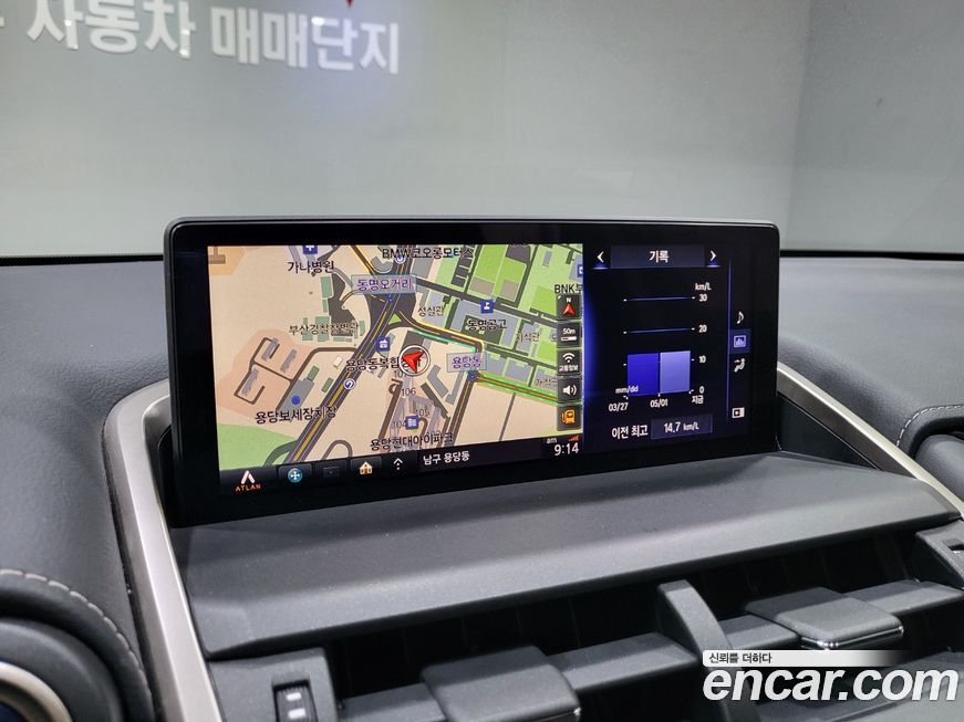 Lexus NX 2019