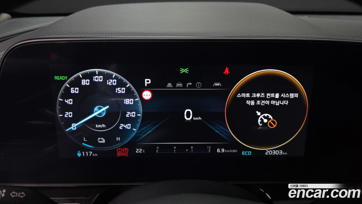 Kia Niro 2024