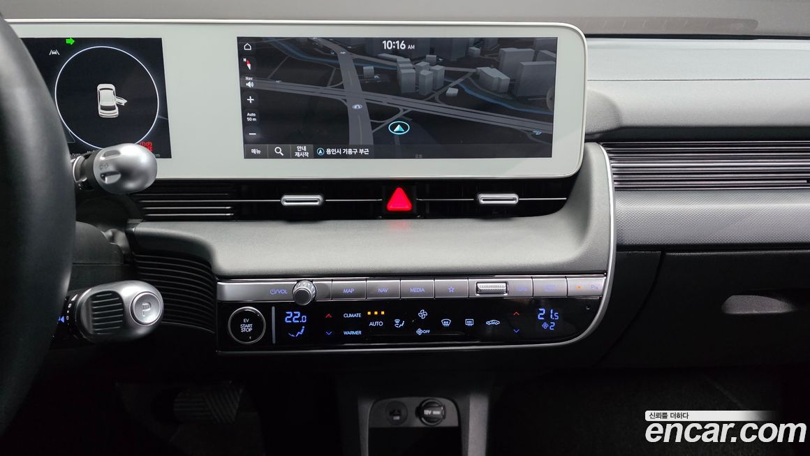 Hyundai Ioniq5 2023