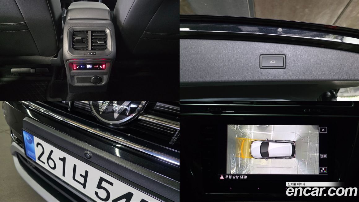 Volkswagen Tiguan 2024